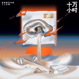 西西大胆444www高清
