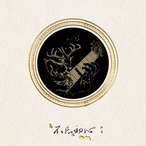 西西大胆444www高清
