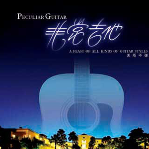 西西大胆444www高清
